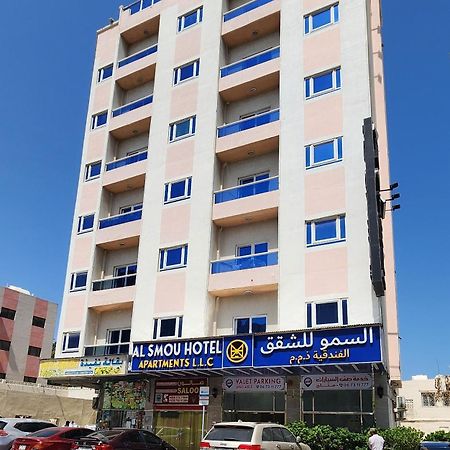 Al Smou Hotel Apartments - Maha Hospitality Group Adschman Exterior foto