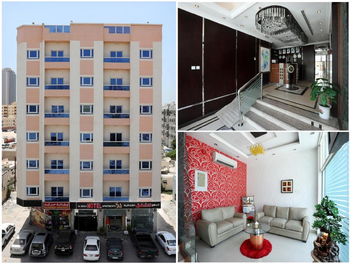 Al Smou Hotel Apartments - Maha Hospitality Group Adschman Exterior foto
