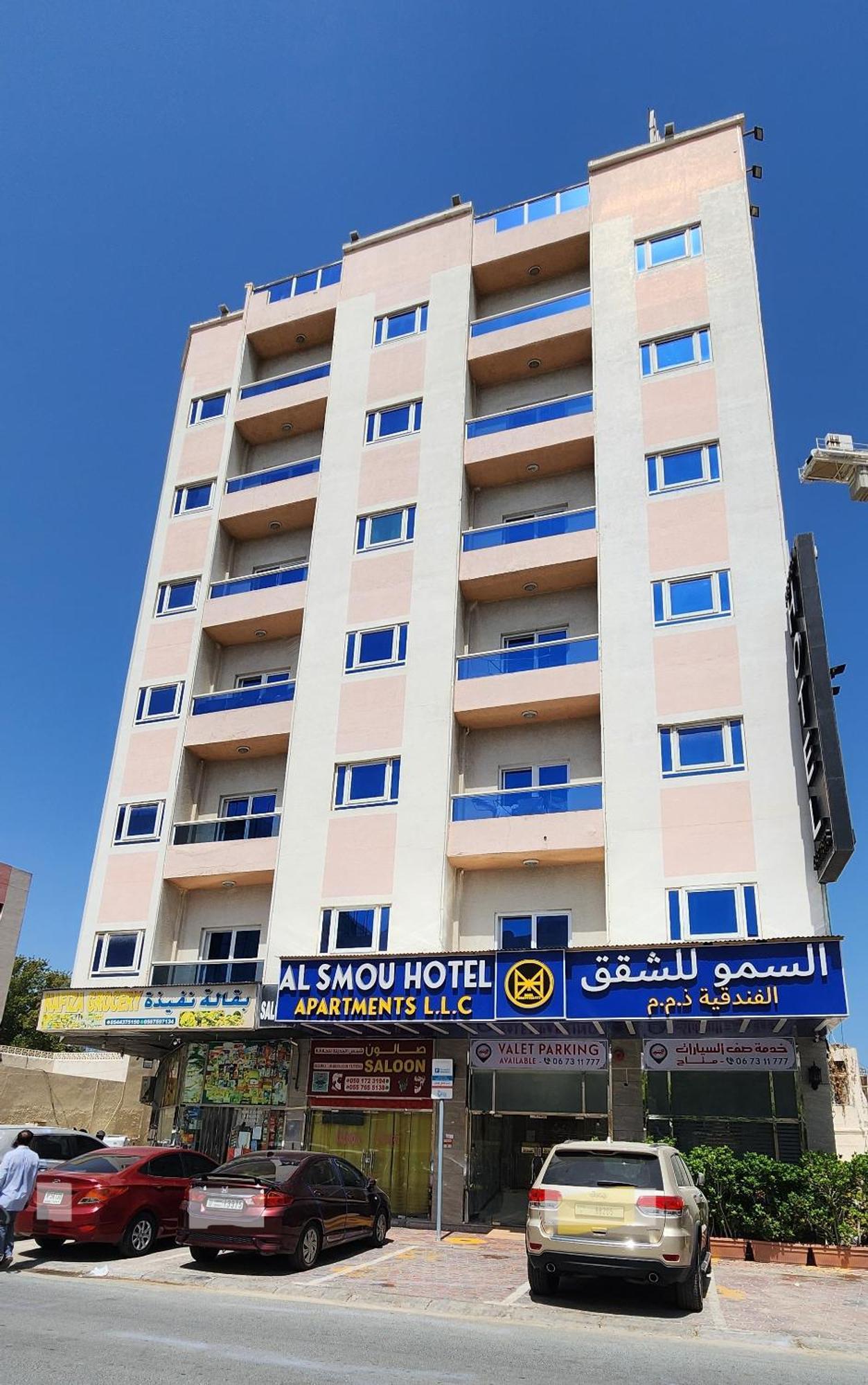 Al Smou Hotel Apartments - Maha Hospitality Group Adschman Exterior foto