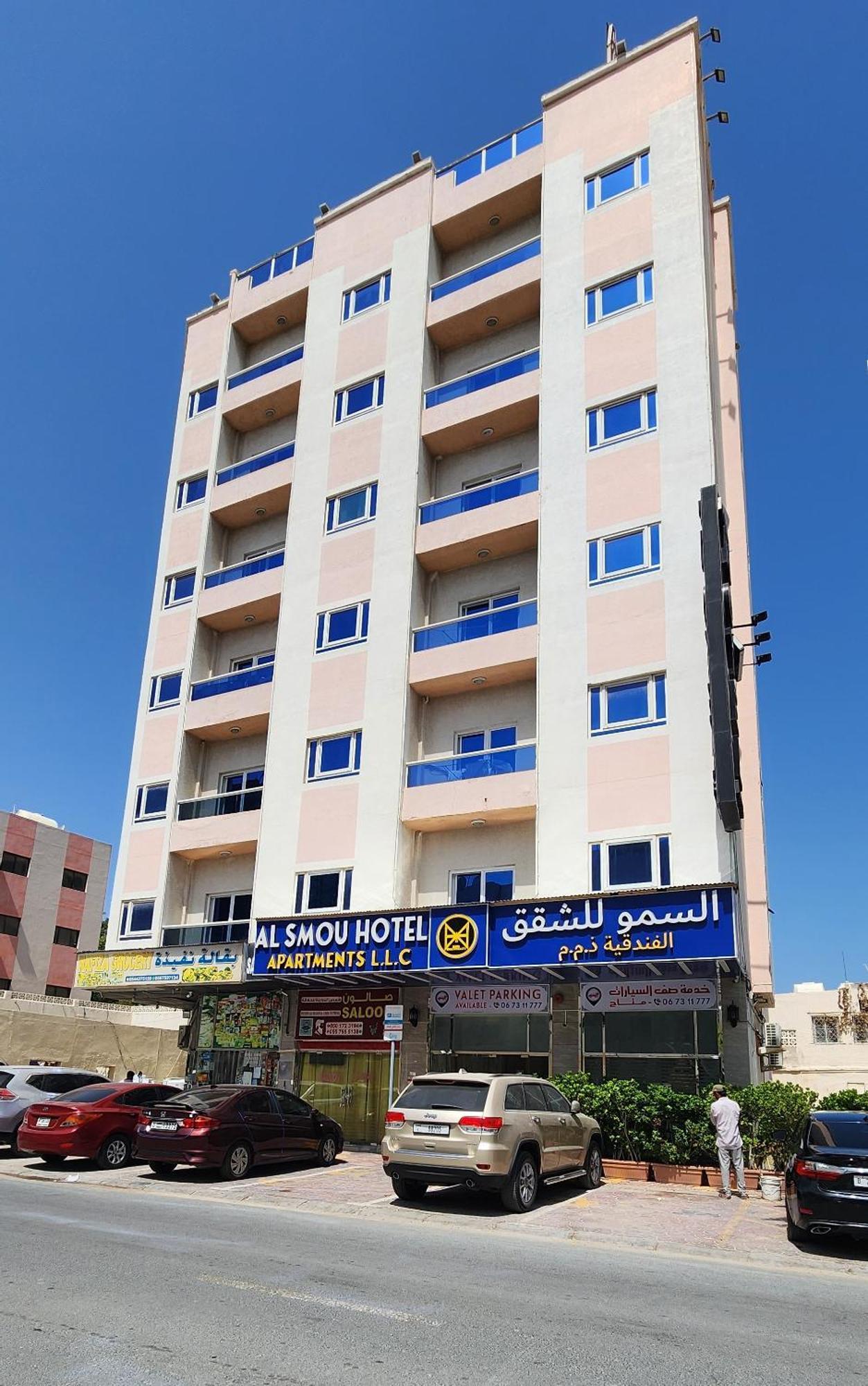 Al Smou Hotel Apartments - Maha Hospitality Group Adschman Exterior foto