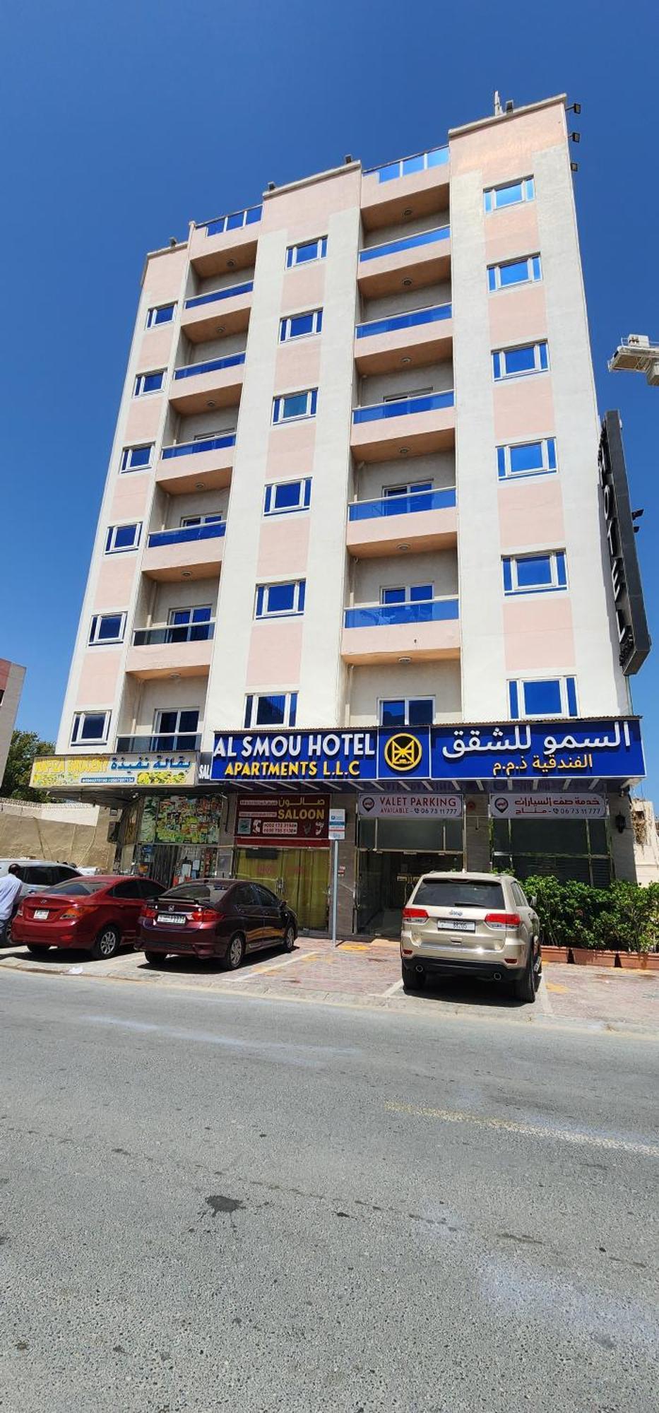 Al Smou Hotel Apartments - Maha Hospitality Group Adschman Exterior foto