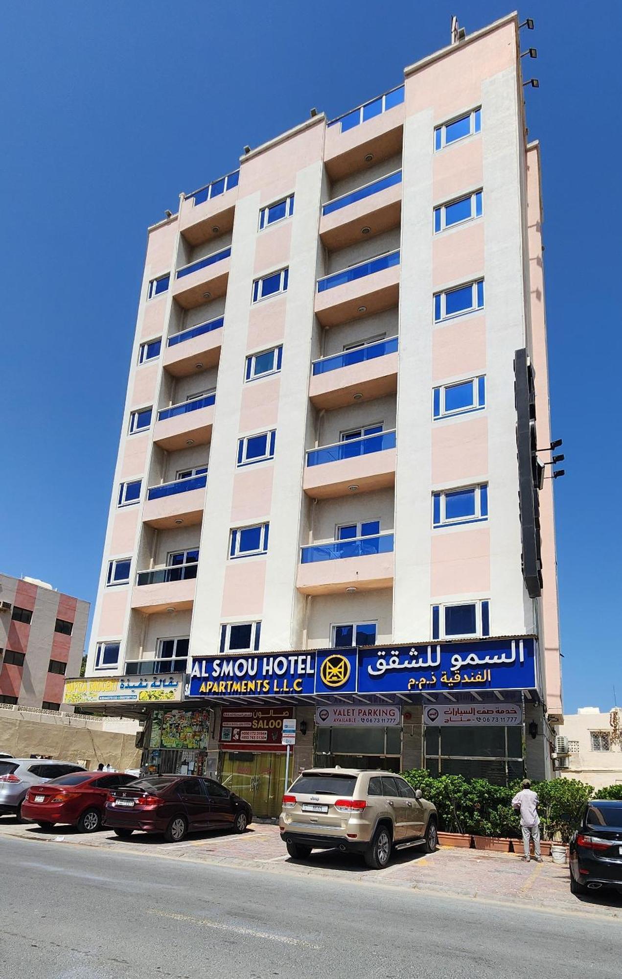 Al Smou Hotel Apartments - Maha Hospitality Group Adschman Exterior foto