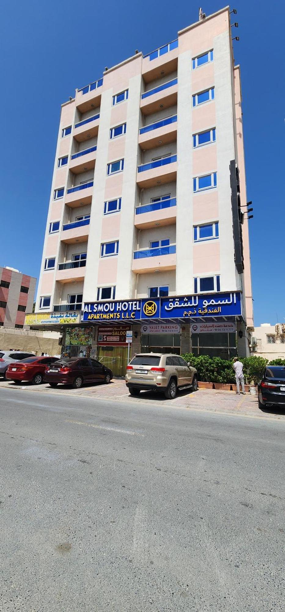Al Smou Hotel Apartments - Maha Hospitality Group Adschman Exterior foto