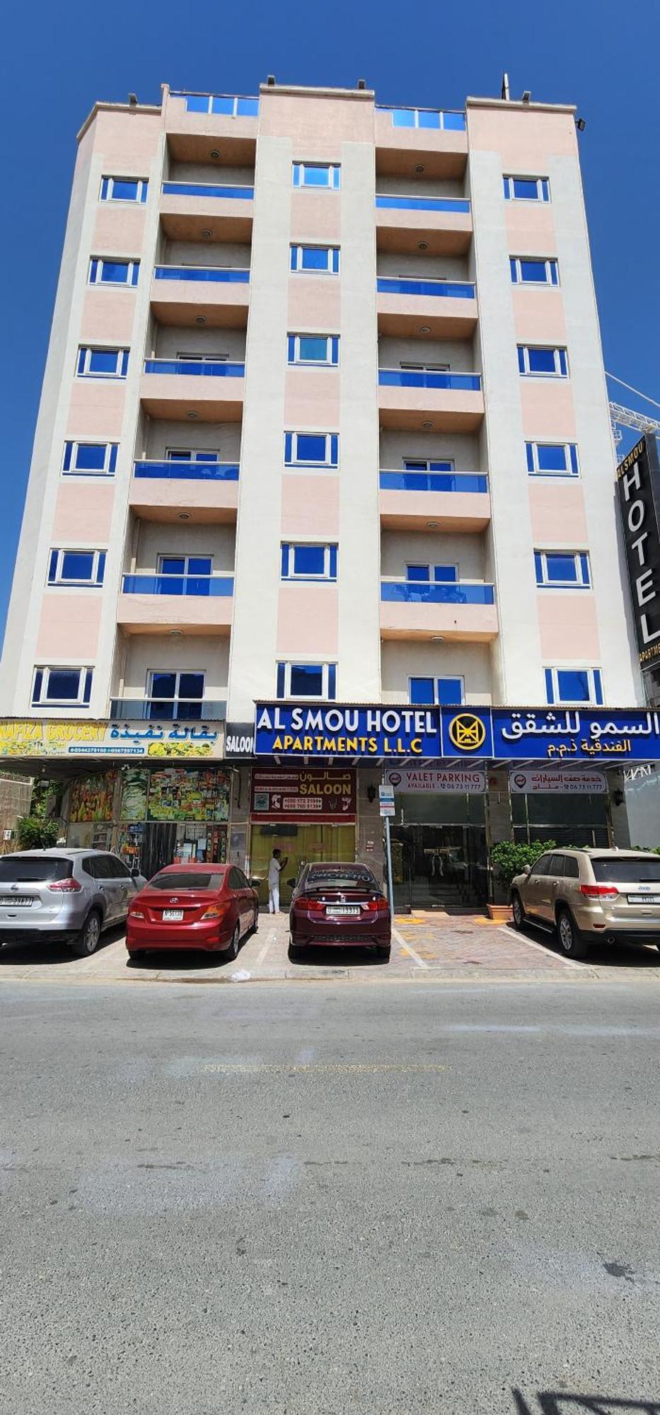 Al Smou Hotel Apartments - Maha Hospitality Group Adschman Exterior foto