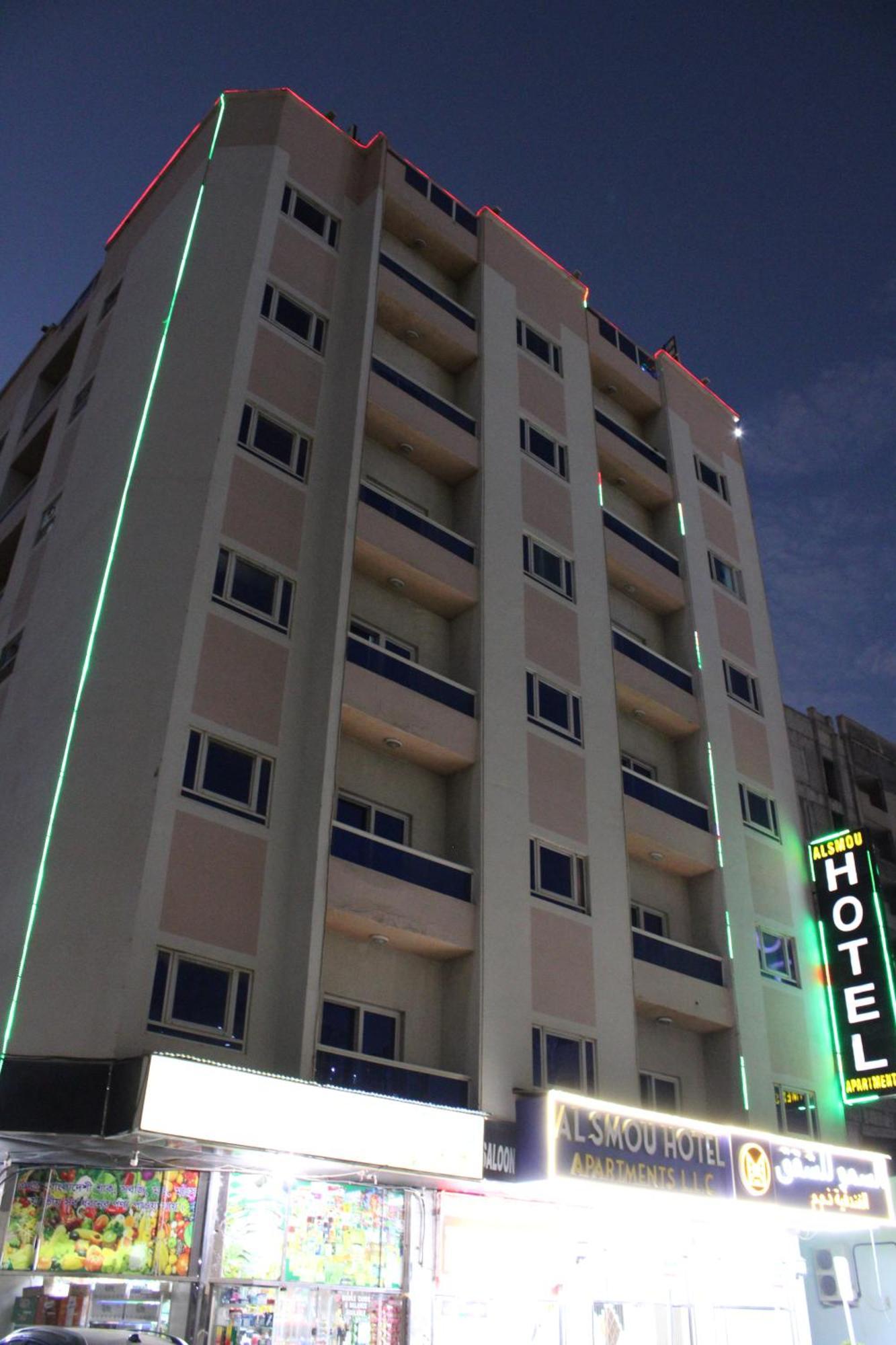 Al Smou Hotel Apartments - Maha Hospitality Group Adschman Exterior foto